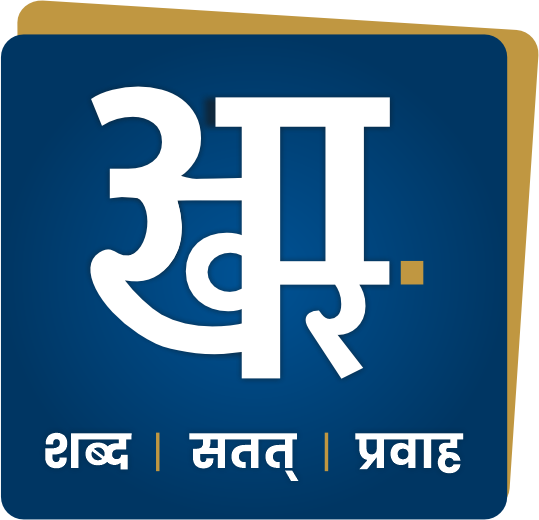 aakhar logo